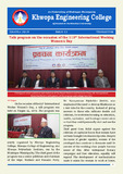 2079 Chaitra newsletter.pdf.jpg