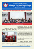 2081 Jestha newsletter.pdf.jpg